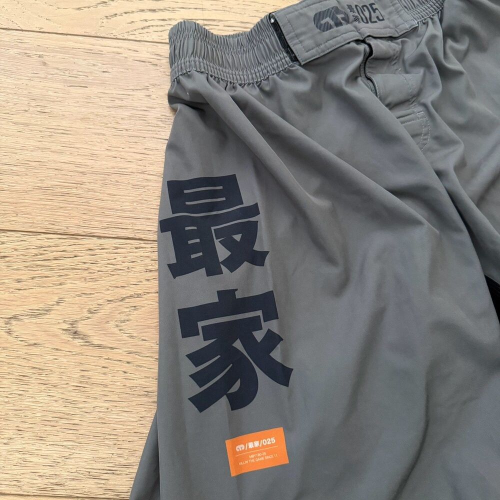 Moya Brand Co MB/025 BJJ Grappling Fight Shorts Gray Size 32 MMA No Gi - Picture 4 of 13
